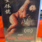 Gun Woman - pikkukuva 1