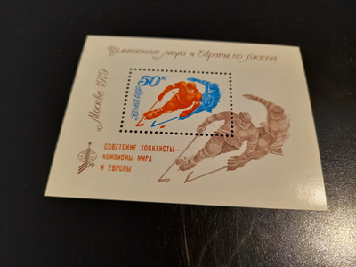 JÄÄKIEKKO talviurheilu blokki NEUVOSTOLIITTO 1979 **