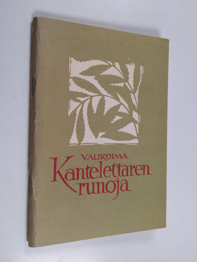 E. A. (toim.) Saarimaa : Valikoima Kantelettaren runoja