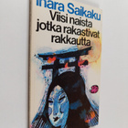 Ihara Saikaku : Viisi naista jotka rakastivat rakkautta - pikkukuva 1