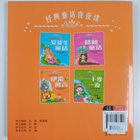 Qia Di Gong Zuo Shi : Yi Suo Yu Yan - pikkukuva 2