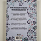 Martta Piili : Kohtalona Siperia - neljätoista vuotta pak... - pikkukuva 2