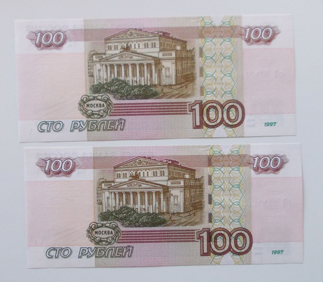 100 ruplaa,Venäjä, 1997, 2kpl. UNC peräkkäiset numerot