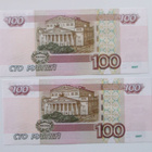 100 ruplaa,Venäjä, 1997, 2kpl. UNC peräkkäiset numerot - pikkukuva 1
