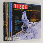 Tiede 2000 vuosikerta 1999 (1-8) - pikkukuva 1