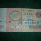 Neuvostoliitto 10 rupla seteli 1961 - pikkukuva 2