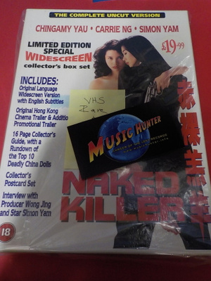 NAKED KILLER RARE VHS