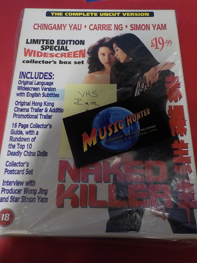 NAKED KILLER RARE VHS