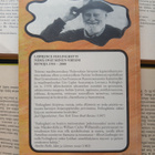 Lawrence Ferlinghetti - Nämä ovat minun virtani: runoja... - pikkukuva 2