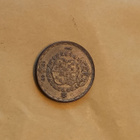 1 krona 1947 - pikkukuva 2
