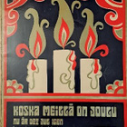 Koska meillä on Joulu Nuottikirja 1978 - pikkukuva 1