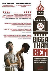 Bigga Than Ben -  DVD