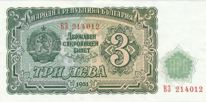 Bulgaria 3 Leva 1951 P81 #107
