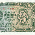 Bulgaria 3 Leva 1951 P81 #107 - pikkukuva 1
