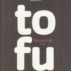 TOFU keittokirja (Marianne Kiskola - Sanna Miettunen) 2005 - pikkukuva 1