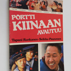 Tapani Ruokanen : Portti Kiinaan avautuu - pikkukuva 1