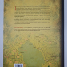 Robert Kirchubel : Itärintaman operaatiokartasto 1941-1945 - pikkukuva 2
