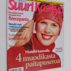 Suuri käsityö 2/2001 - pikkukuva 1