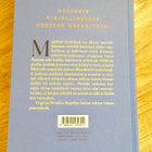 Virginia Woolf - Majakka (UUSI) - pikkukuva 2