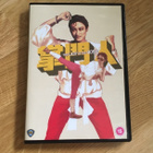 The Lady Is The Boss DVD (88 Films) - pikkukuva 1