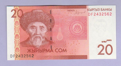 Kirgisia 20 Som v.2016 UNC P-24