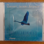 cd, Matti Tuloisela - Tuonne, tuone kaipaan. Virsiä... UUSI - pikkukuva 1