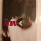 Kauna 2 - DVD - pikkukuva 1