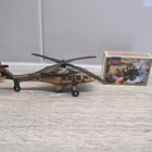 HELIKOPTERI KYNÄNTEROTIN - FIGUURI - pikkukuva 1