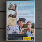 DVD: Mooseksen Perintö (Risto Salmi, Kirsi Numinen 2001) - pikkukuva 2