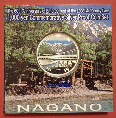 Japani, 1 oz 999 hopeaa, Nagano Prefektura 1000 Yen 2009