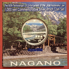 Japani, 1 oz 999 hopeaa, Nagano Prefektura 1000 Yen 2009 - pikkukuva 1