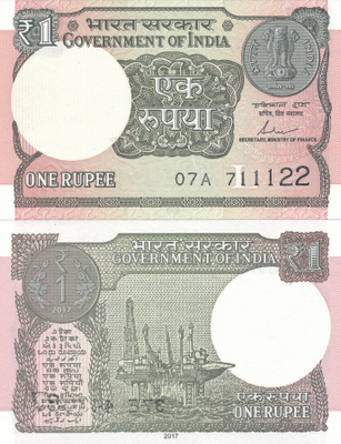 India 1 Rupee 2017 Letter L P117c