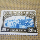 CCCP 1929: lastensuojelu - pikkukuva 4