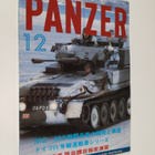 Panzer 12 - pikkukuva 1