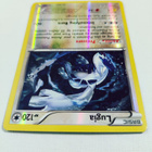 Lugia - 78/124 - Pokemon Fates Collide XY Reverse Holo Rare - pikkukuva 2