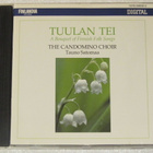 Candomino Choir / Tauno Satomaa • Tuulan tei CD - pikkukuva 1