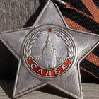 CCCR - Kunniamerkki SLAVA - 3 Luokka. Numeroitu. - pikkukuva 5