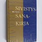 Kalevi (toim.) Koukkunen : Sivistyssanakirja - pikkukuva 1