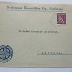 1930 Koskenpää Koskenpään Huopatehdas - pikkukuva 1