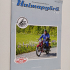Huimapyörä 4/2019 - pikkukuva 1