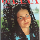 Lehdet, 6 kpl. , Jaana,  Eeva, Viuhka, Mona-Lisa, Me Naiset. - pikkukuva 2