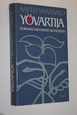 Aapeli Saarisalo : Yövartija