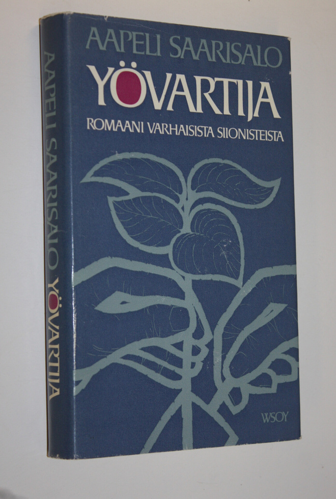 Aapeli Saarisalo : Yövartija