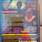 Enter the Void (Gaspar Noe) - pikkukuva 2