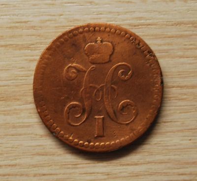3 kopeekkaa 1842, Nikolai I