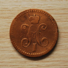 3 kopeekkaa 1842, Nikolai I - pikkukuva 1