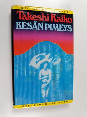 Takeshi Kaiko : Kesän pimeys