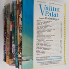 Valitut palat vuosikerta 1974  (1-9, 11-12) - pikkukuva 1