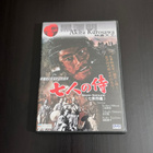 Seven Samurai (Akira Kurosawa) - DVD - pikkukuva 1