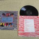 KOOL & THE GANG - Forever LP - pikkukuva 2
